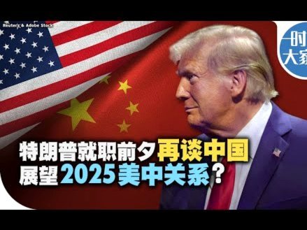 特朗普致电国际足联：对巴洛贡的处罚不公！
