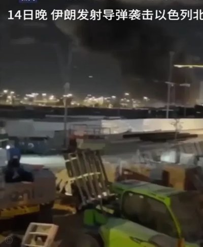 伊朗庆祝美国被淘汰：全世界都在跳舞欢庆
