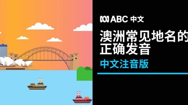 澳大利亚U17替补深度分析