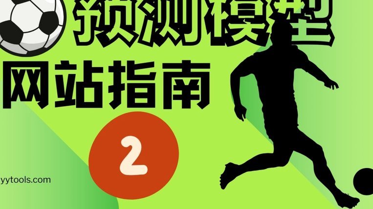 足球发达国家的社区球队跟我国中甲水平孰高孰低？