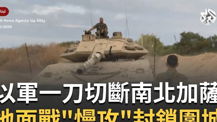 泰山队28次被射门创队史纪录，惨败梅州