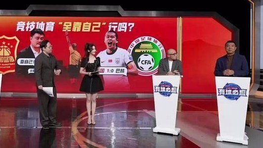 董路VS徐亮：内讧引爆失利