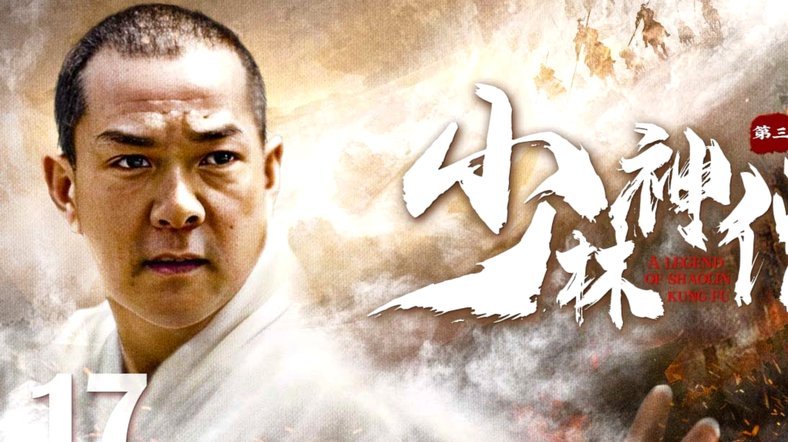 以老带新共铸辉煌——李彬与广东晨星防线的故事