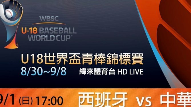 印尼U17虽落选世界杯，全队转战国内联赛发展