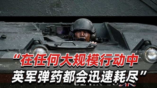 FBI将英阿大战列为最高风险，安保全面升级