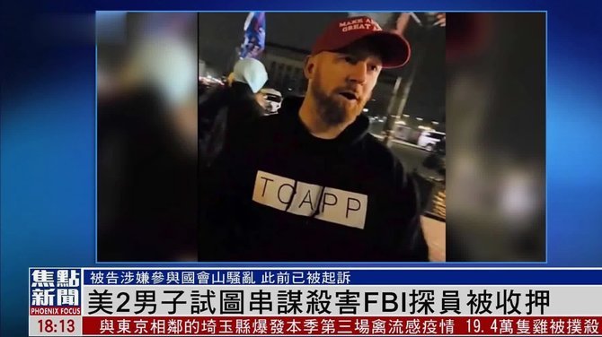邮报：英阿大战被FBI视作风险最高比赛，届时将加强安保措施