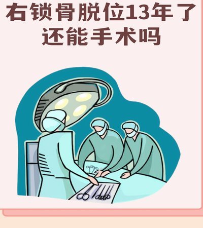 海牛官方：图费格季奇右肩锁关节完全脱位，预计伤缺5-7周