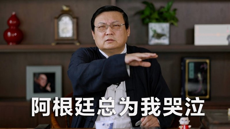 德保罗：世界杯阴谋论暗涌，有人静待阿根廷倒下