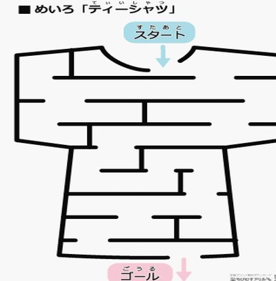 董路直播反击杨毅：数据说话，不容阴阳