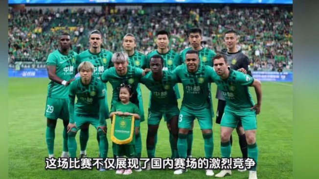 国安逆转大连可 贾非凡张玉宁助攻晋级八强