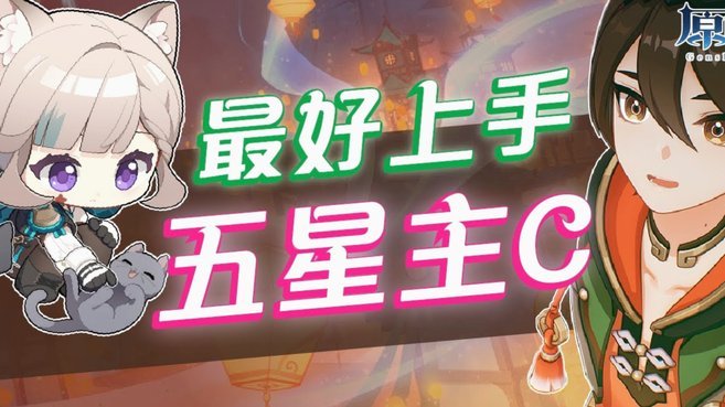 算一下如果金星辰在达姆踢到18岁回国，引进他的俱乐部要给达姆付多少钱
