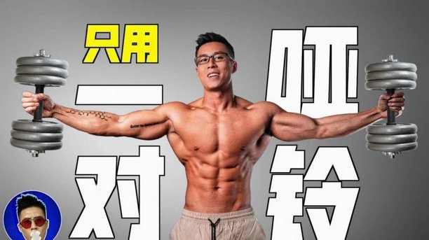 世体：埃里克可胜任右后卫，若有需要孔德可以重踢中后卫