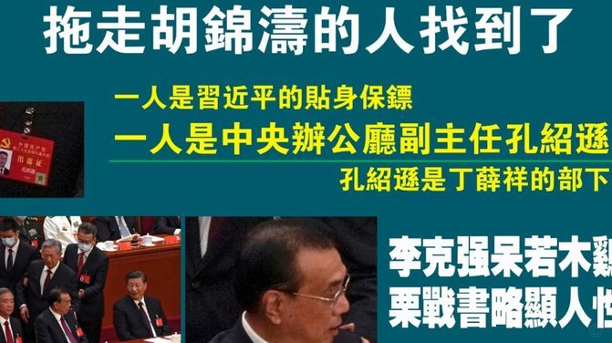 齐达内管理法国队：与德尚惊人相似？