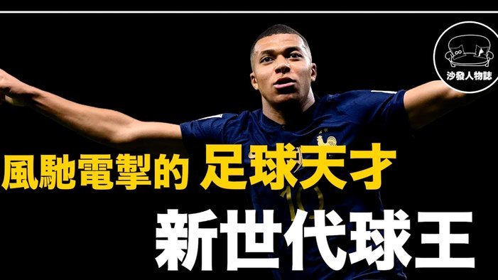 巴雷西：世界杯奖牌独一无二