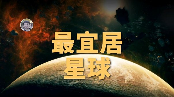 世界杯应归人民享乐