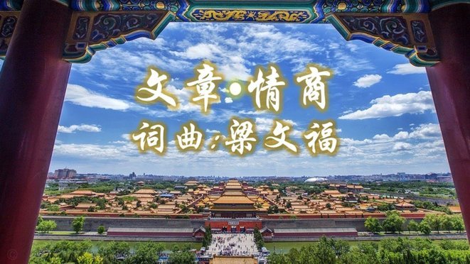切尔西新主场之争：50亿背后的权力博弈