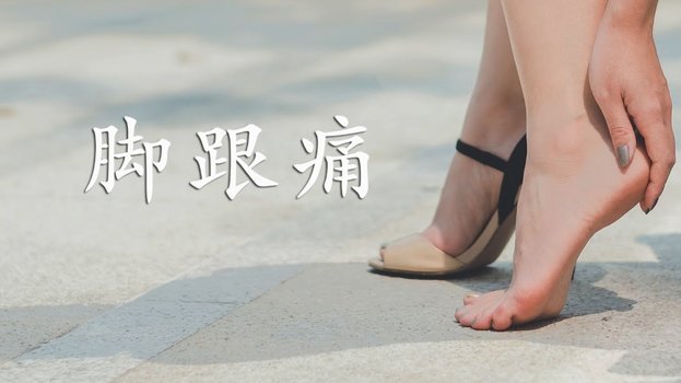 董路先提骨龄检测？宝库跟进引争议