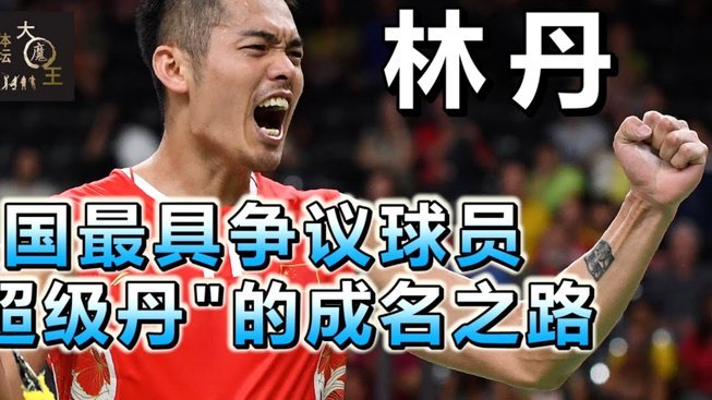 大力出奇迹！英冠惊现超级重炮任意球
