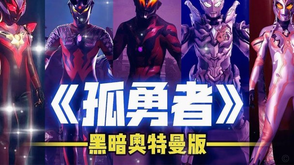 热刺8500万镑签曼城边锋萨维尼奥