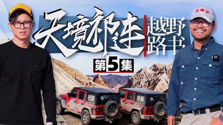 董路留洋路子对，基层实战是关键