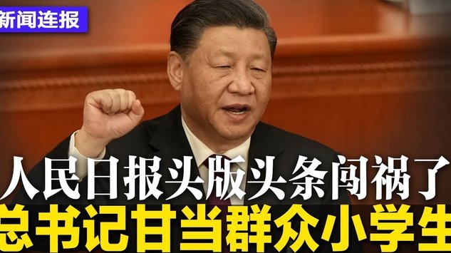 曼城豪掷1亿英镑求购切尔西中场核心恩佐