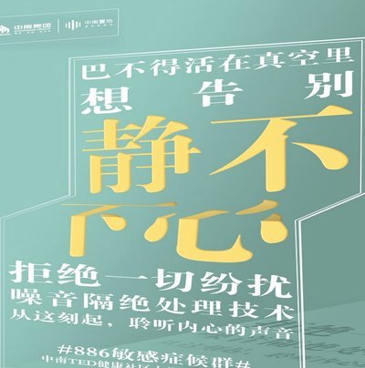 镜报：曼城准备先开1亿镑转会费初始报价，向切尔西报价恩佐