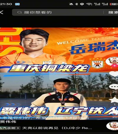 为何岳瑞杰未进大名单？联赛末段不培养新人？